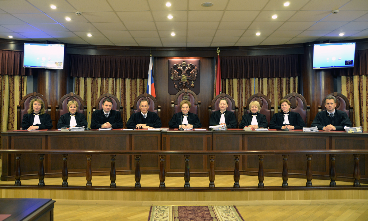 Президиум верховного суда московской области